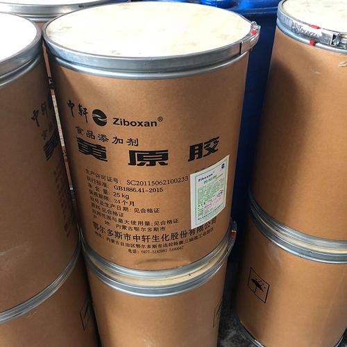 食品级黄原胶 优质食品增稠剂厂家直供