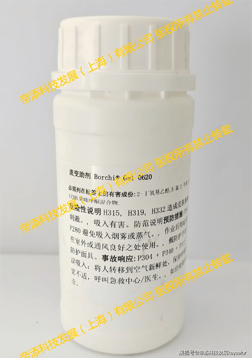 帝添科技borchi gel 流变改性剂添borchi gel 0620 增稠剂 柏谢思