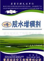 乳胶漆增稠剂价格、批发与厂家选购指南